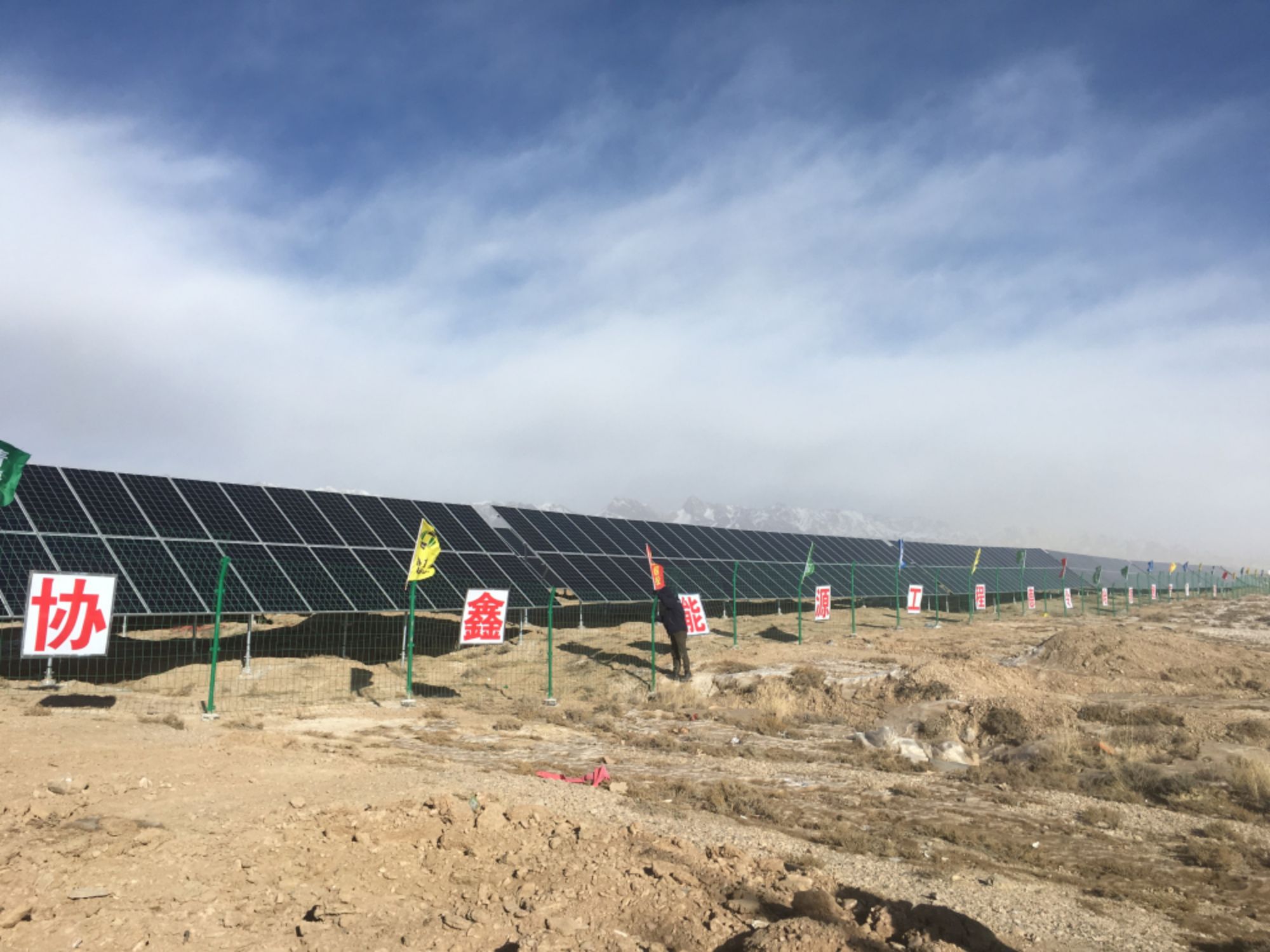 3100米上德令哈，零下20度寒风中的光伏人