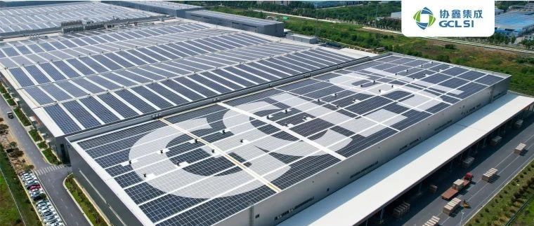 从一粒沙到一度电｜新华社专访合肥350vip8888新葡的京集团集成 直播绿色发展新脉动