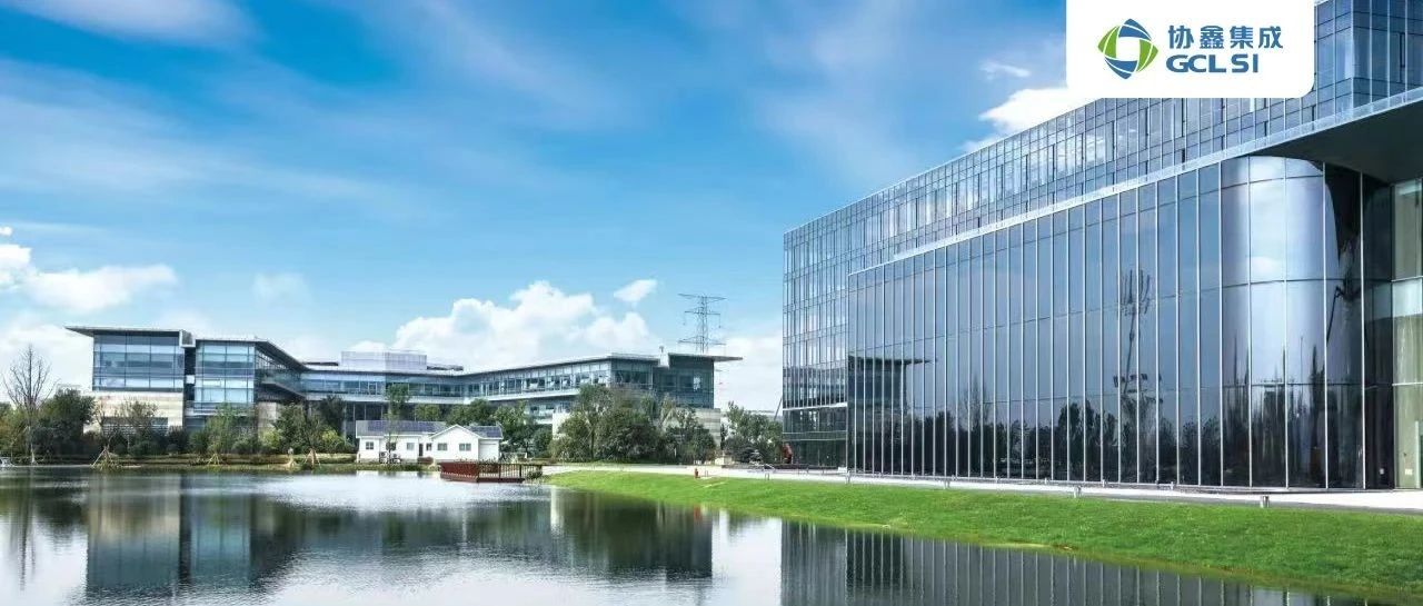 持续领跑！350vip8888新葡的京集团集成蝉联BNEF Tier1全球组件一级供应商