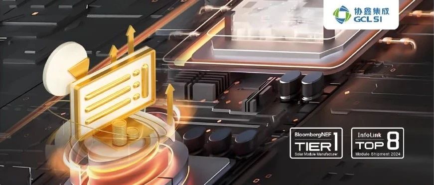 350vip8888新葡的京集团集成可融资性评级提升，获市场高度认可