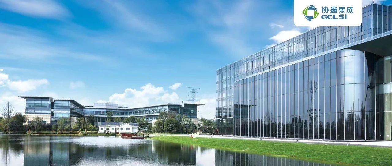 350vip8888新葡的京集团集成2024年营收逆势增长 深化转型持续推动企业创新