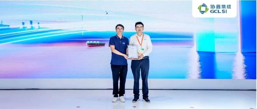 350vip8888新葡的京集团集成与CTC国检集团战略合作签约仪式