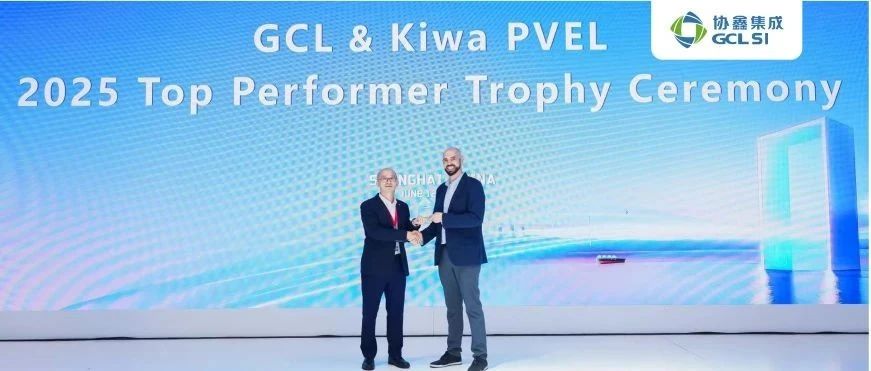 350vip8888新葡的京集团集成第7次荣获Kiwa-PVEL“最佳表现”组件供应商奖