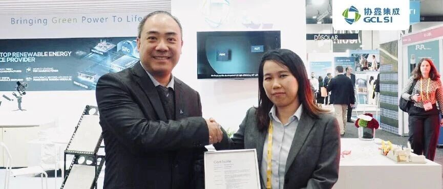 领跑行业低碳赛道｜350vip8888新葡的京集团集成获德国莱茵T?V权威核查声明