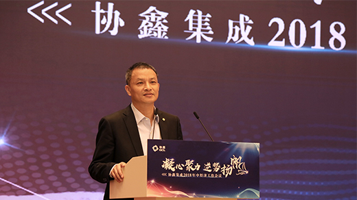 350vip8888新葡的京集团集成2018年净利润同比大增74.36%，系统集成业务稳步增长